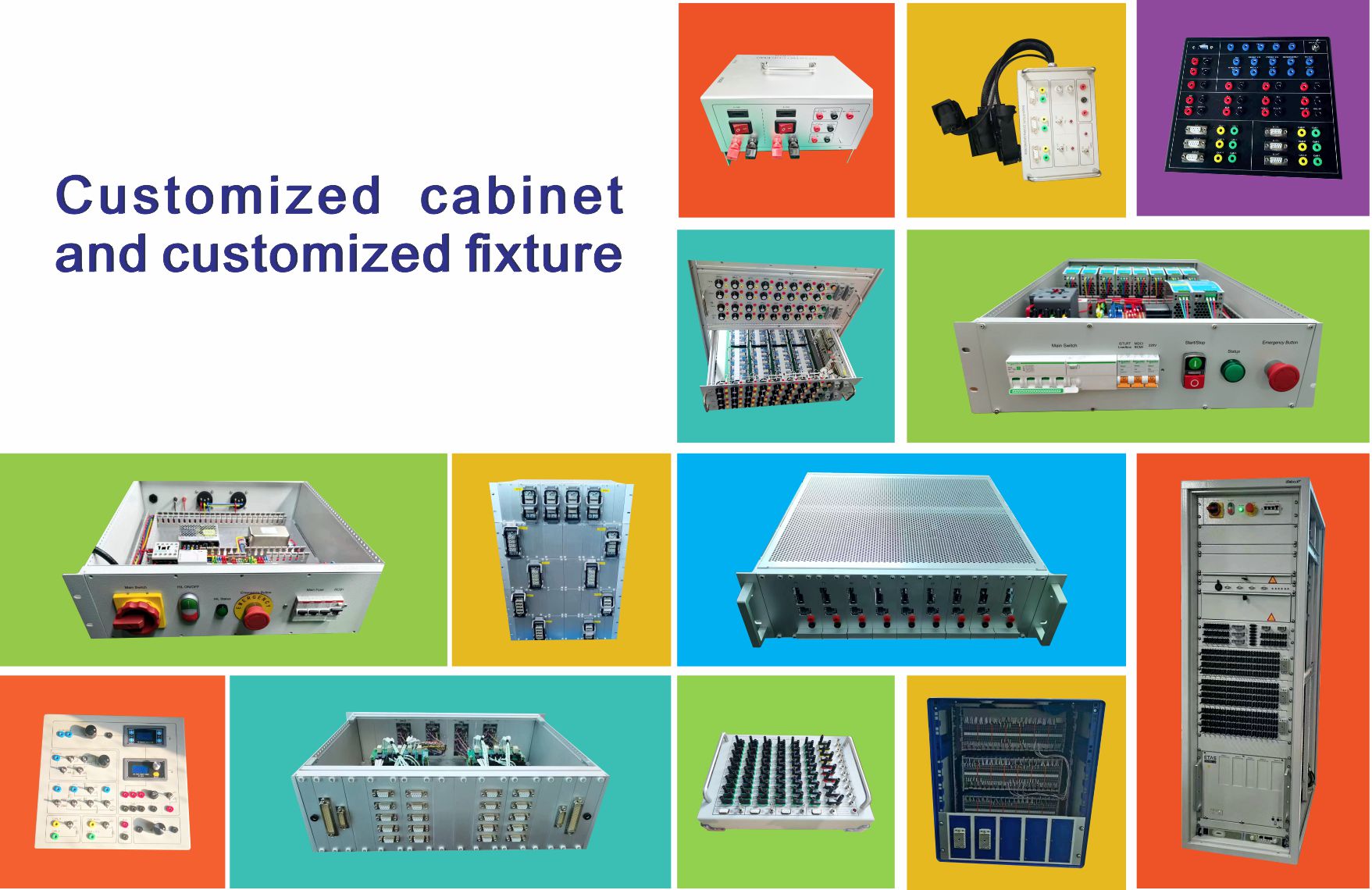 定制機(jī)柜、治具
